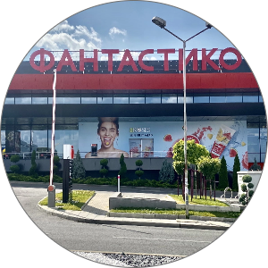 Фантастико
