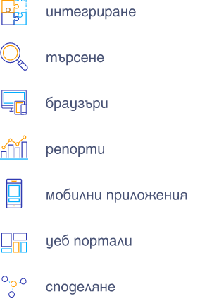 Инфографика, показваща как DocuWare автоматизира документооборота и бизнес процесите